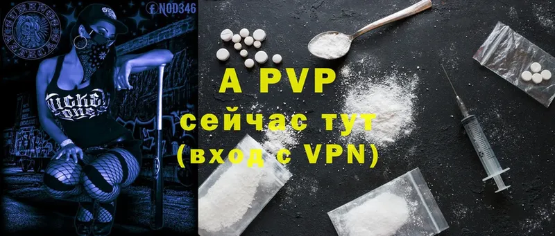 продажа наркотиков  Белореченск  Alpha-PVP Crystall 