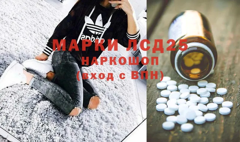 площадка формула  Белореченск  Лсд 25 экстази ecstasy 